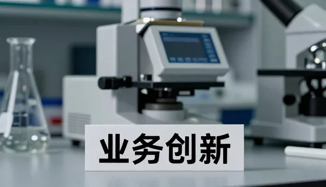 办公用品供应中的常见问题及应对策略
